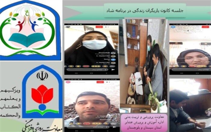 فعالیت 1500 دانش آموز عشایر سیستان و بلوچستانی در طرح یاریگران زندگی