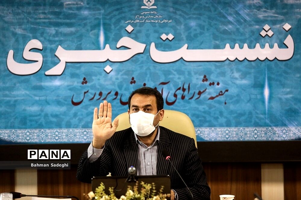 تجلیل از شوراهای آموزش و پرورش برتر با حضور معاون اول رئیس‌جمهور