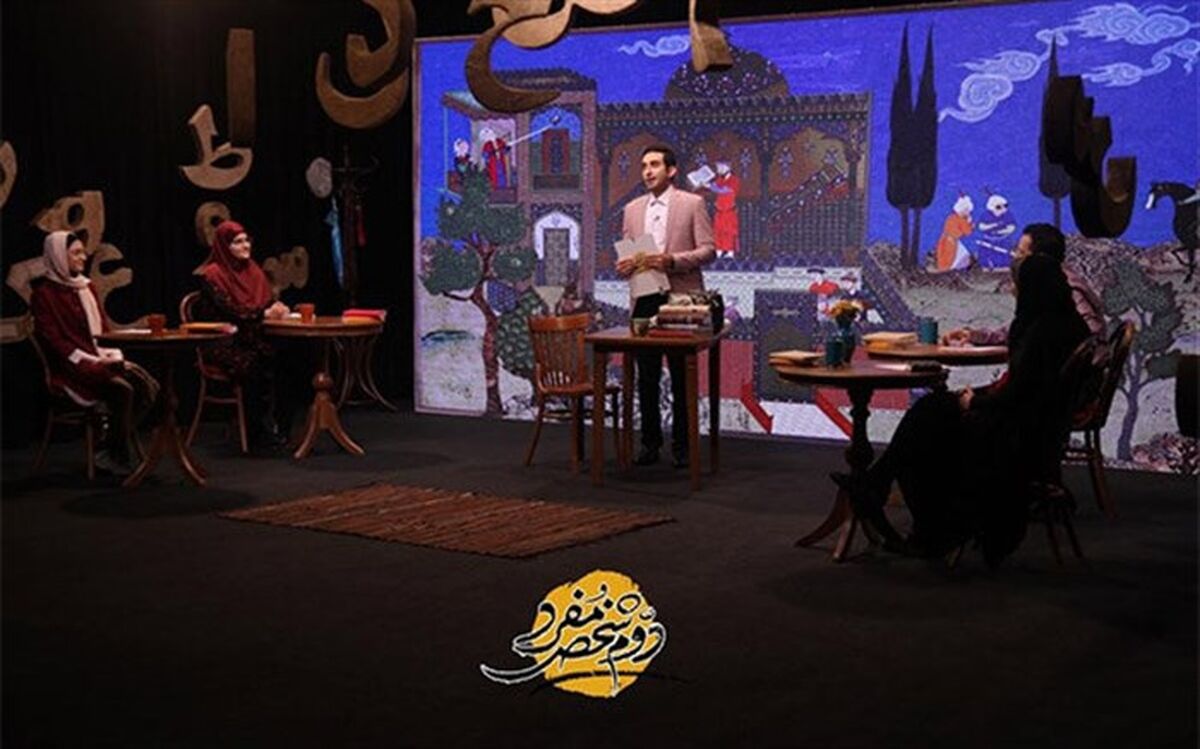 «دوم شخص مفرد» فرصتی برای همنشینی شاعران و نویسندگان نوجوان