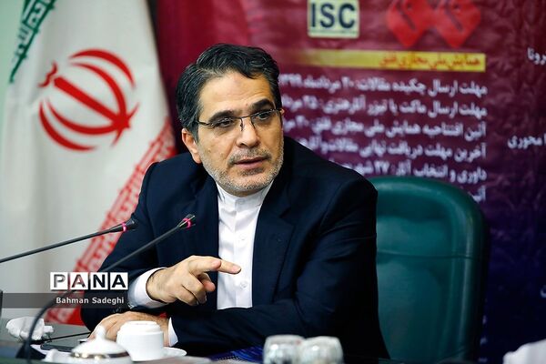 نشست خبری همایش ملی مجازی فلق