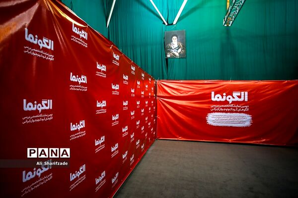 سومین پویش ملی اهدای نوشت افزار به دانش آموزان مناطق کم برخوردار