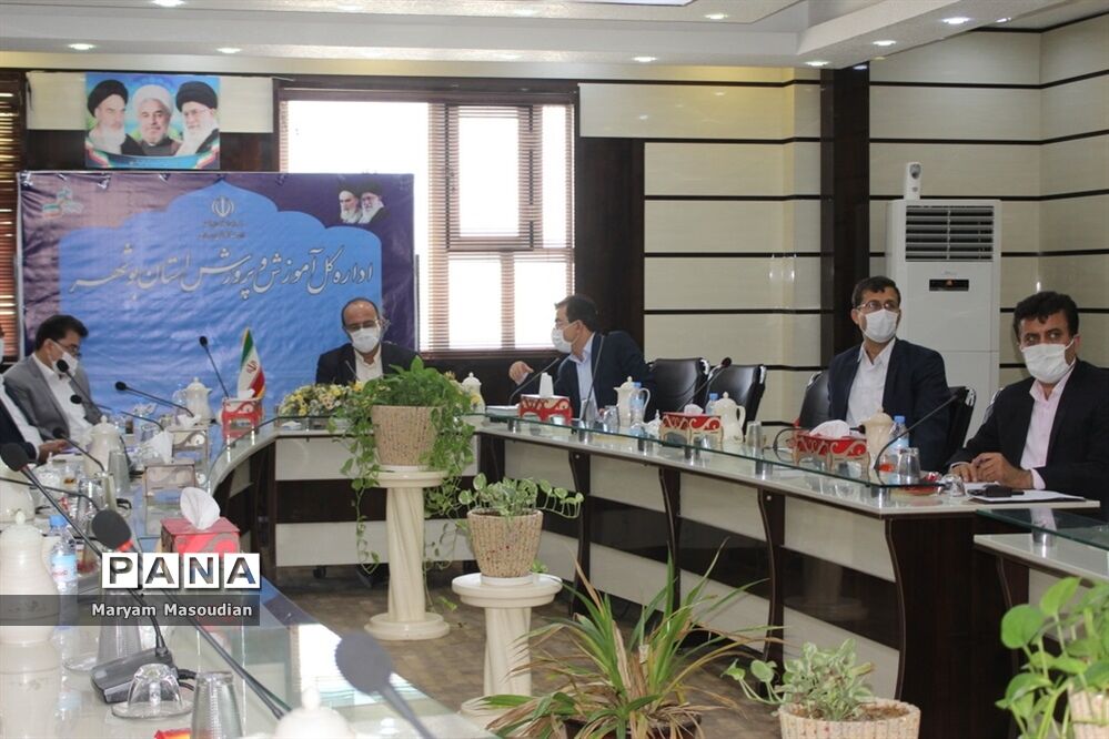 جلسه شورای معاونان اداره‌کل آموزش و پرورش استان بوشهر