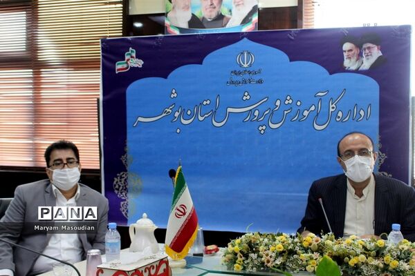جلسه شورای معاونان اداره‌کل آموزش و پرورش استان بوشهر