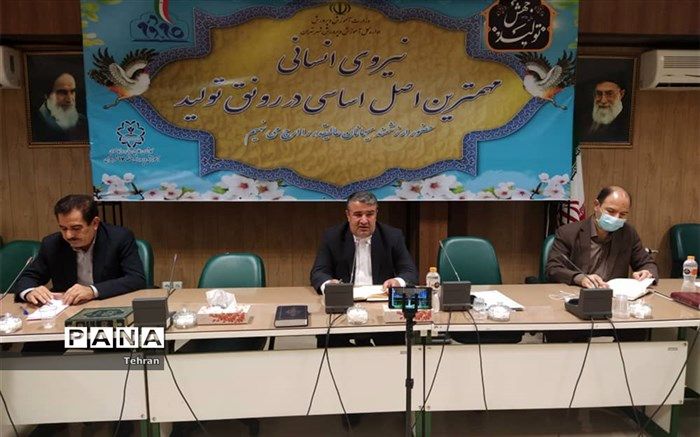 جلسه عمومی مدیران مدارس منطقه ۱۷ در بستر شبکه شاد برگزار شد