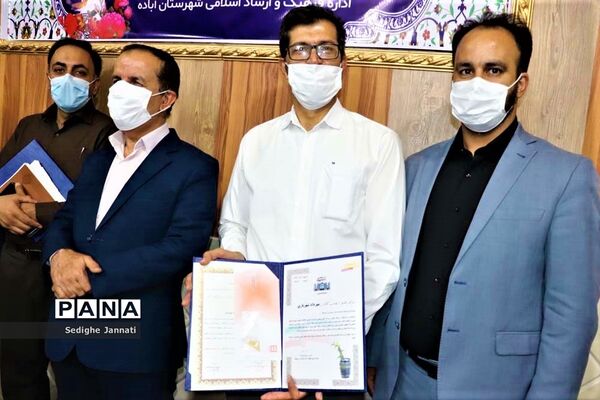 گرامیداشت روز خبرنگار در شهرستان آباده