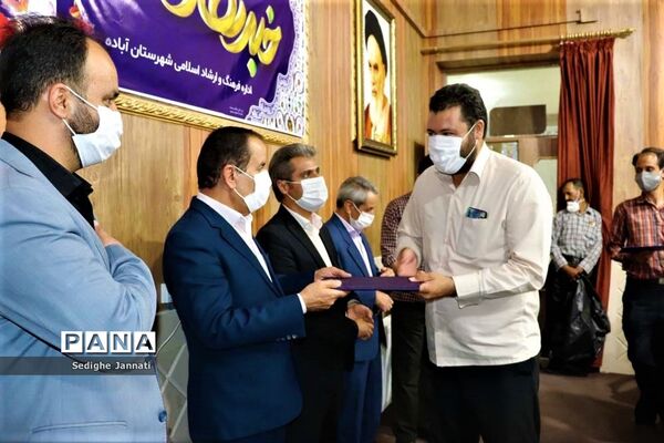گرامیداشت روز خبرنگار در شهرستان آباده