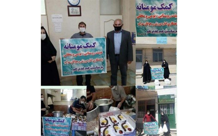 پخش 110 پرس غذای گرم در بین نیازمندان شهرستان سراب