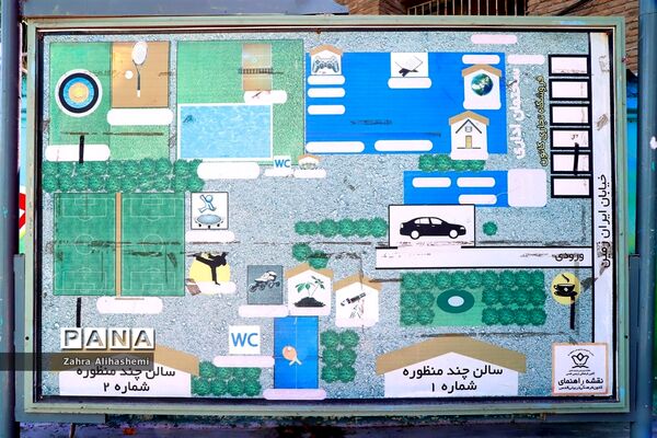 کانون فرهنگی تربیتی قدس