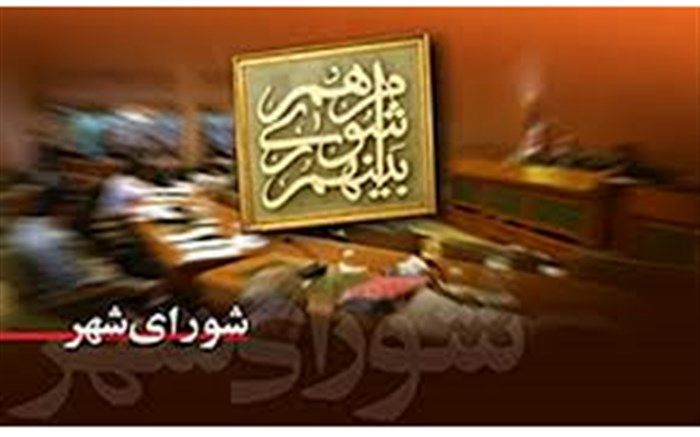 نامگذاری خیابانی به نام «مهدی بازرگان» در تهران 