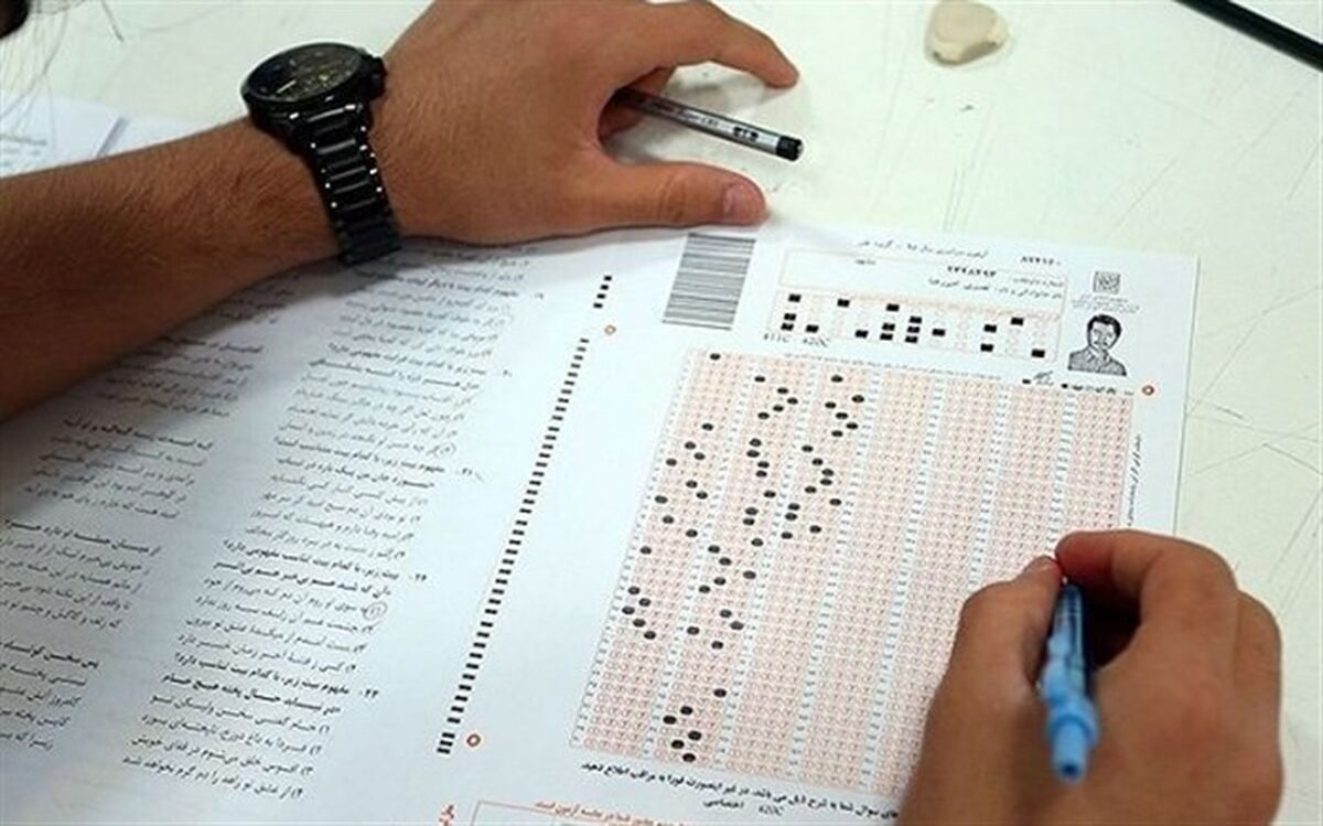 مهلت ثبت نام آزمون استخدامی دانشگاه‌های علوم پزشکی تمدید شد