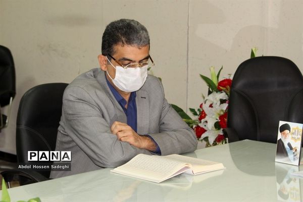 محفل انس با قرآن طرح تسنیم در اداره کل  آموزش و پرورش استان بوشهر