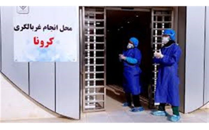 غربالگری مراجعان به مراکز  درمان اختلالات مصرف مواد در نیشابور