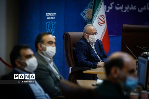 جلسه کمیته امنیتی، اجتماعی و انتظامی ستاد ملی مدیریت کرونا