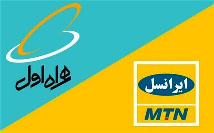 واعظی: بازگشت بسته‌های بلندمدت اینترنت همراه اقدام مثبتی است
