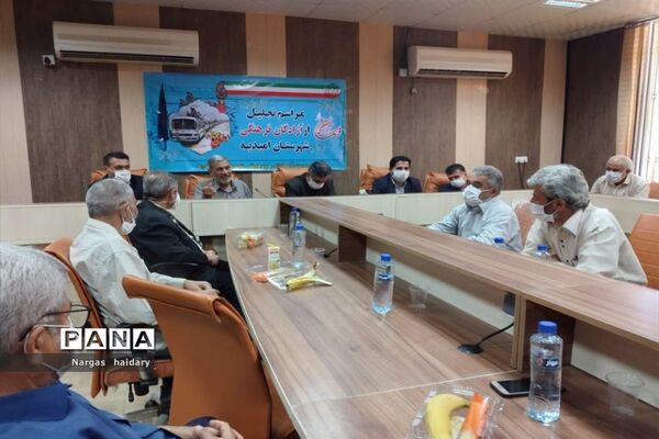 تجلیل از آزادگان فرهنگی شهرستان امیدیه