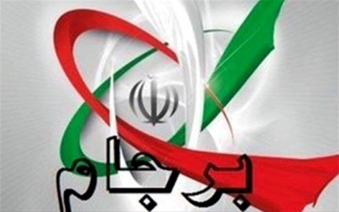 طرح دو فوریتی نمایندگان برای خروج خودکار از برجام درصورت اسنپ بک