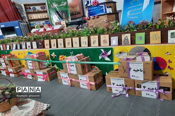 توزیع ۱۴ هزار جلد کتاب اهدایی توسط خیرین در فارس