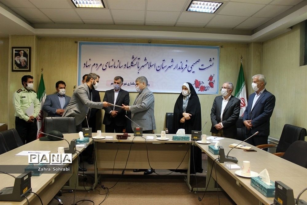 نشست صمیمی فرماندار اسلامشهر با نمایندگان تشکل‌ها و سازمان‌های مردم نهاد