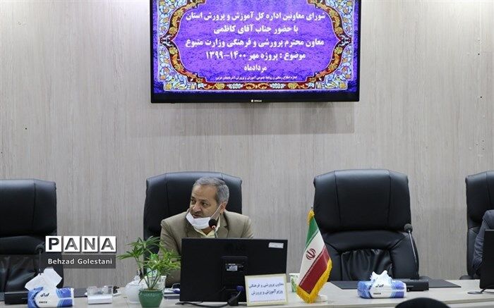 آماده آغاز سالتحصیلی جدید با یک برنامه ریزی منعطف و قابل تغییر در شرایط مختلف هستیم