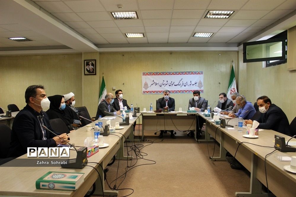 جلسه شورای فرهنگ عمومی شهرستان اسلامشهر