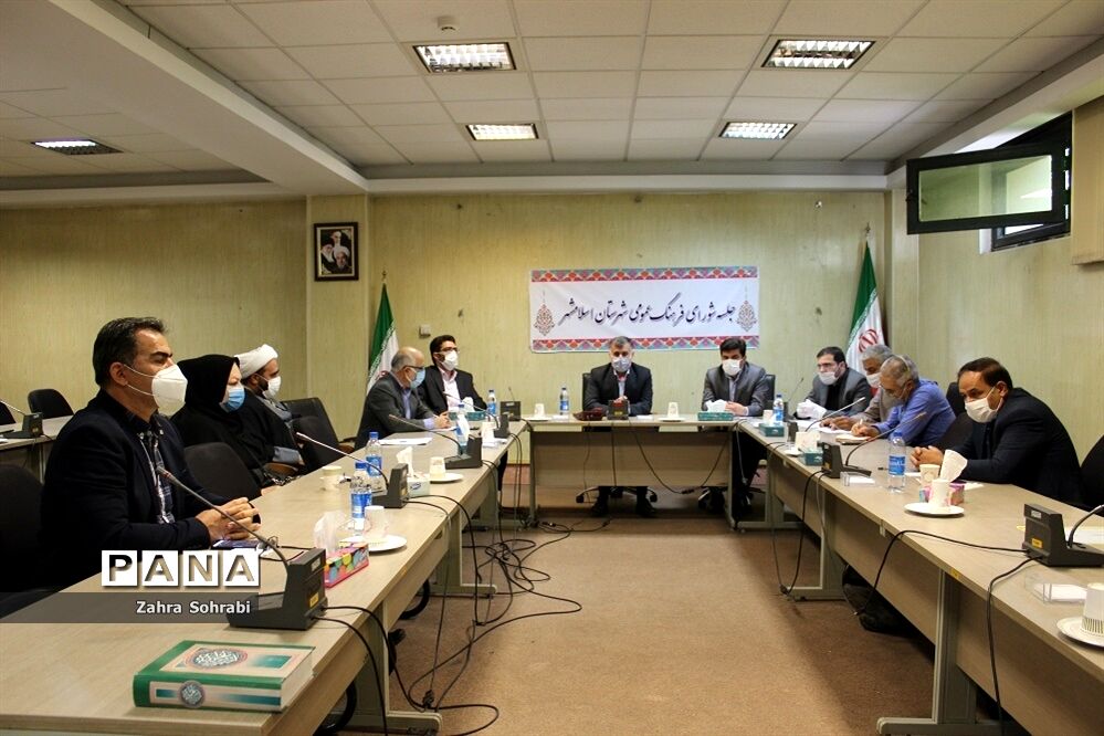 جلسه شورای فرهنگ عمومی شهرستان اسلامشهر
