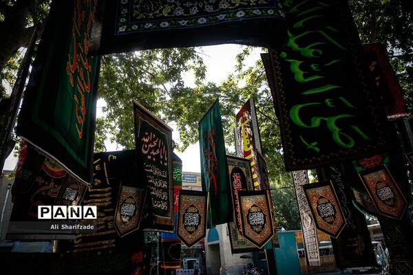 سیاهه فروشی ماه محرم در بازار تهران