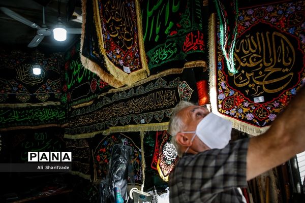 سیاهه فروشی ماه محرم در بازار تهران