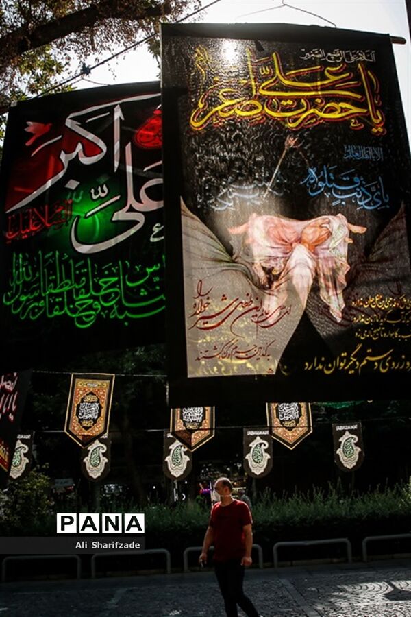 سیاهه فروشی ماه محرم در بازار تهران