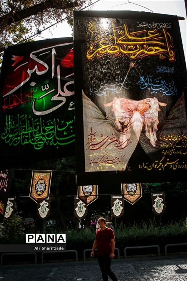 سیاهه فروشی ماه محرم در بازار تهران