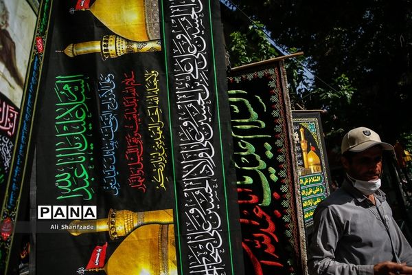 سیاهه فروشی ماه محرم در بازار تهران