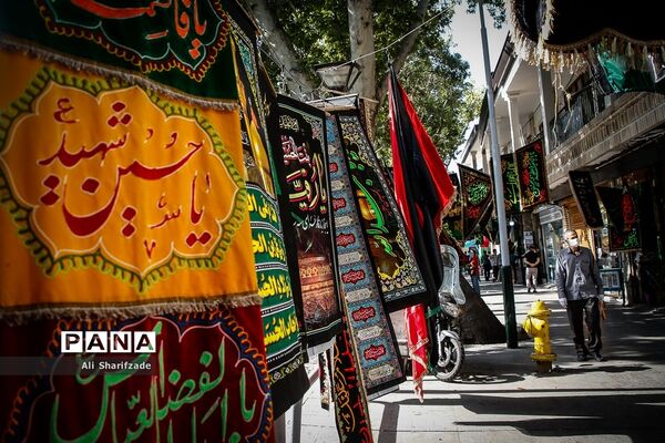 سیاهه فروشی ماه محرم در بازار تهران