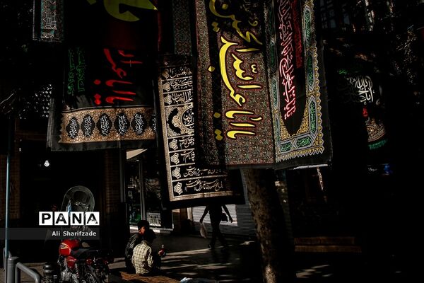 سیاهه فروشی ماه محرم در بازار تهران
