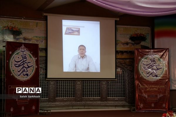 برگزاری مسابقات قرآن عترت و نماز فرهنگیان سراسر کشور به صورت مجازی