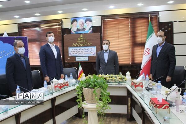گردهمایی مسئولان سواد آموزی شهرستان ها و مناطق استان بوشهر با حضور معاون وزیر و رئیس سازمان سواد آموزی کشور