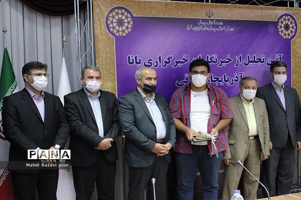 آیین تجلیل از خبرنگاران خبرگزاری پانا آذربایجان شرقی