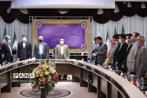 آیین تجلیل از خبرنگاران خبرگزاری پانا آذربایجان شرقی