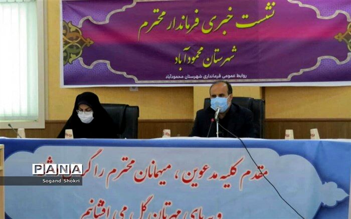 فرماندار محمودآباد: ۲۴ شغل در وضعیت قرمز باید تعطیل باشد