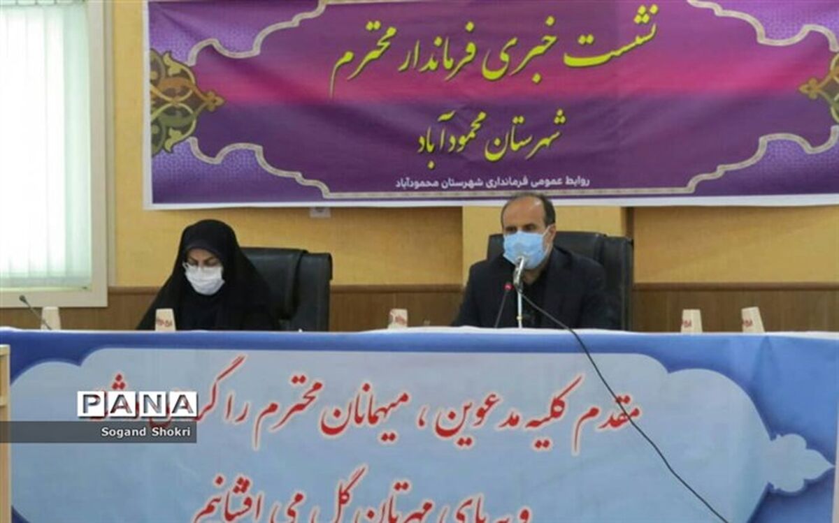فرماندار محمودآباد: ۲۴ شغل در وضعیت قرمز باید تعطیل باشد