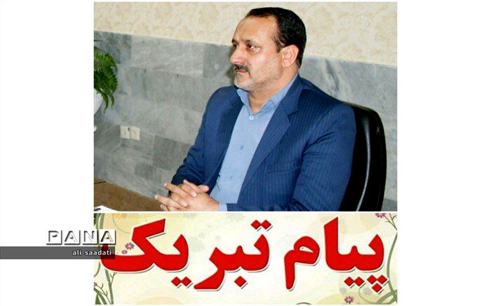 افتخاری بی‌سابقه از آموزش‌وپرورش کلات و کسب چهار  موفقیت کشوری