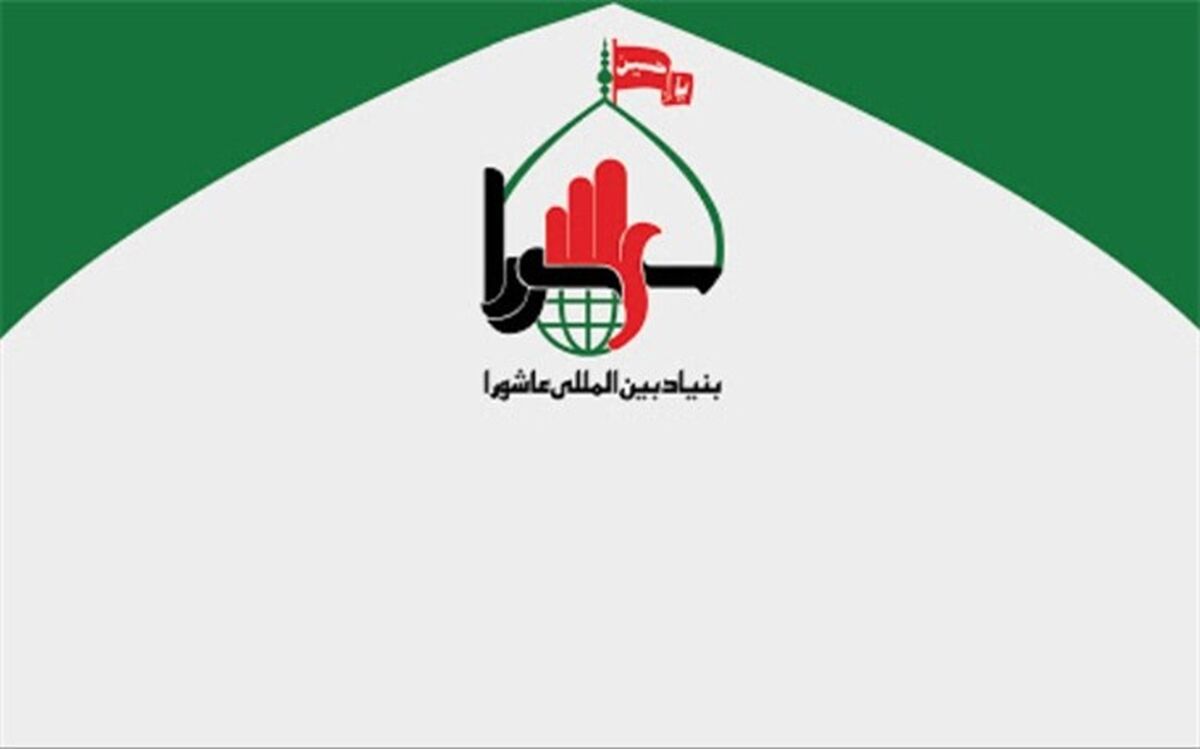 توصیه‌های بنیاد بین‌المللی عاشورا برای حفظ سلامت عزاداران حسینی در ایام کرونا
