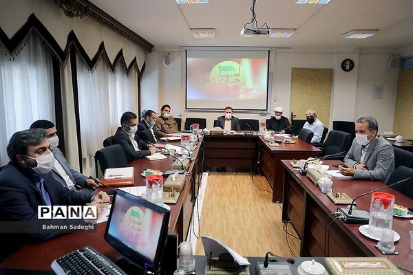 جلسه ستاد برگزاری سوگواره سراسری احلی من العسل