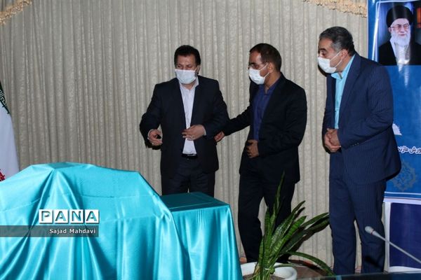 رونمایی از برنامه آموزش و پرورش مازندران در سال تحصیلی جدید