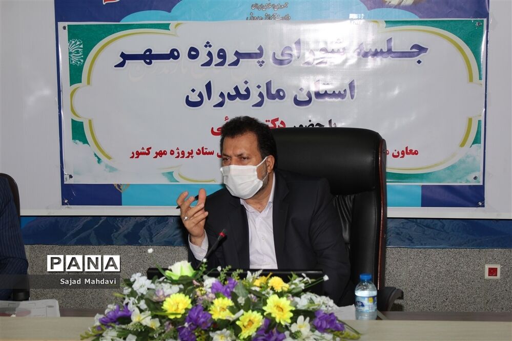 جلسه شورای پروژه مهر استان مازندران با حضور معاون وزیر