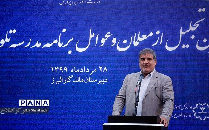 فولادوند: راه‌اندازی مدرسه ایرانی کار بزرگی بود که در تاریخ آموزش و پرورش اجرا شد