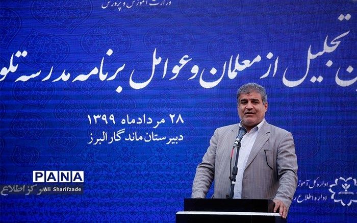 فولادوند: راه‌اندازی مدرسه ایرانی کار بزرگی بود که در تاریخ آموزش و پرورش اجرا شد