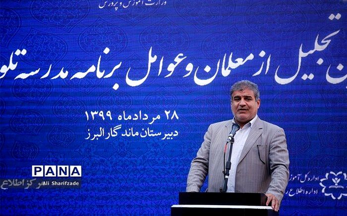فولادوند: راه‌اندازی مدرسه ایرانی کار بزرگی بود که در تاریخ آموزش و پرورش اجرا شد