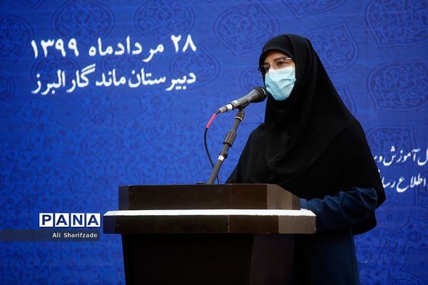 آیین تجلیل از معلمان و عوامل برنامه مدرسه تلویزیونی ایران