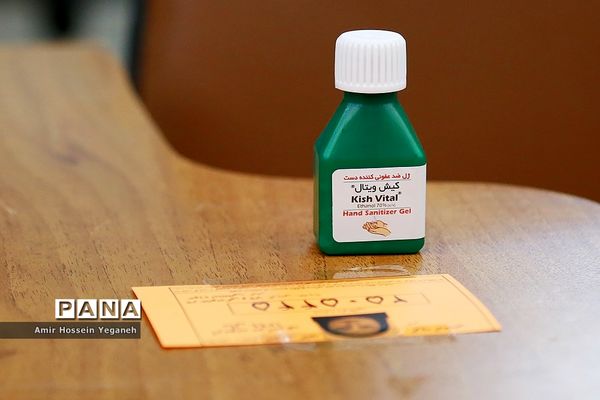 کنکور سراسری 99 در جزیره کیش