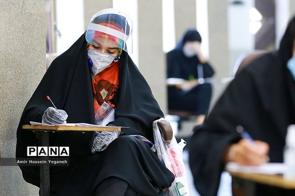 کنکور سراسری 99 در جزیره کیش