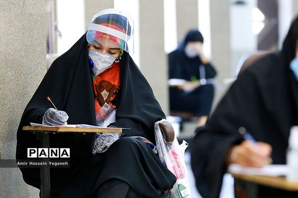 کنکور سراسری 99 در جزیره کیش